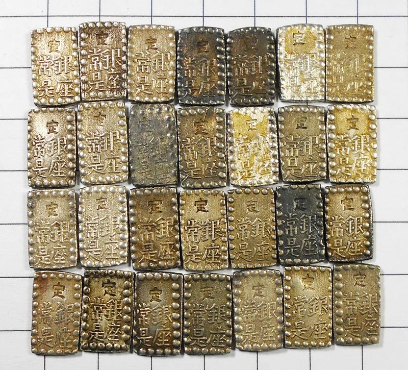 日本古金銀 一朱銀 40枚 日本古金銀 日本絵銭 二朱金 7枚まとめロット