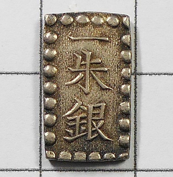 日本嘉永(1853-1865) 一朱銀壹枚隨機出貨如圖-保真| 露天市集| 全台