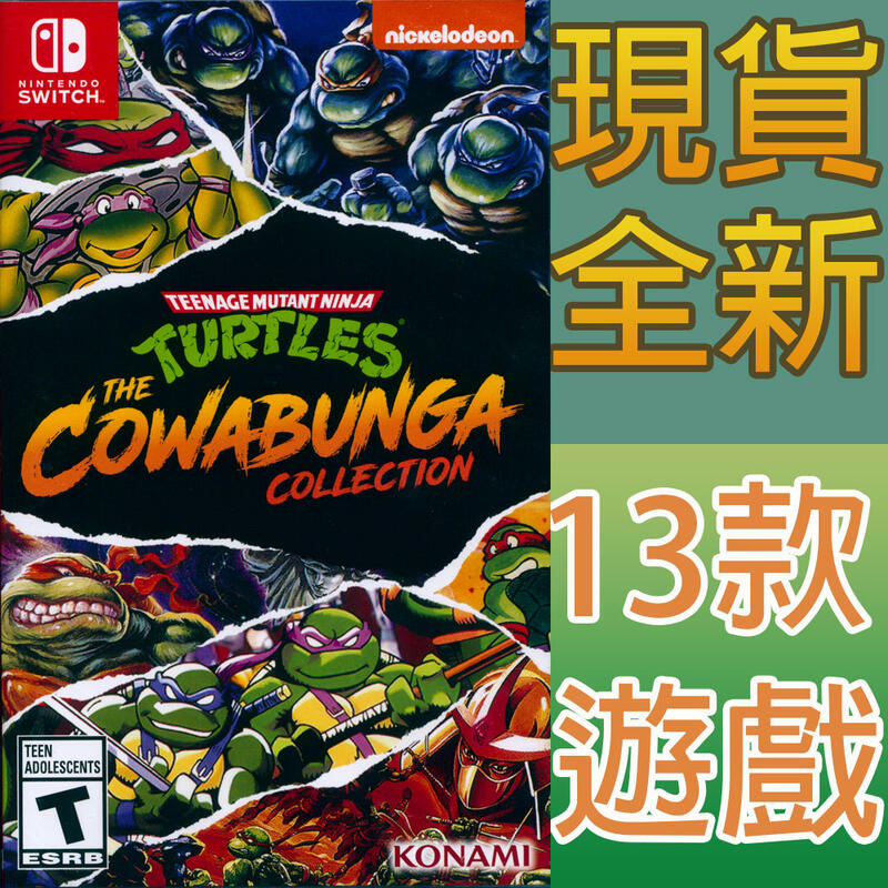 【一起玩】NS Switch 忍者龜 卡瓦邦加合輯 英文美版 TMNT: Cowabunga Collection
