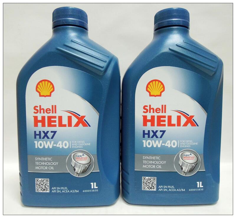☆低價物流☆ 整箱先收免運 拆箱170元 歐洲 殼牌 SHELL HELIX HX7 10W-40 10W40 合成機油