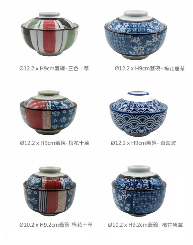 日式和風蓋碗 附蓋碗 湯碗 有蓋碗  蓋碗 吸物碗 另有同系列的直口杯 壽司杯可選購