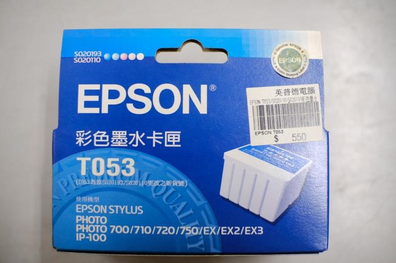 全新庫存品 未拆封 EPSON 原廠墨水匣 T053 C13T053050 彩色墨水匣
