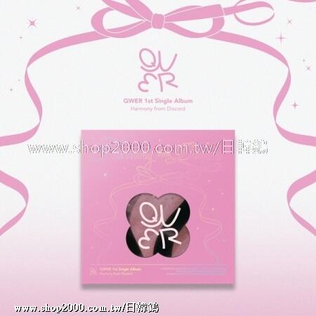 ◆日韓鎢◆代購 QWER《Harmony from Discord》Single Album Vol.1 單曲專輯
