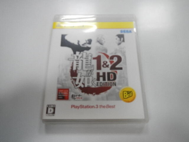 PS3 日版 GAME 人中之龍1&2 HD EDITION (43068913) 