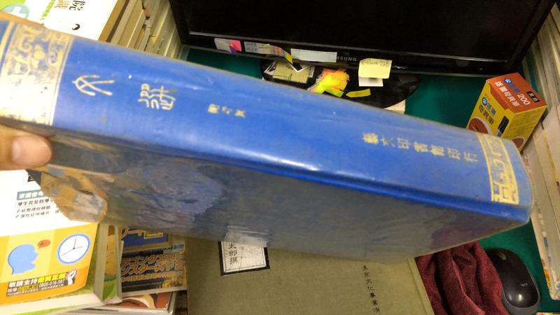 文選藝文印書館- 人氣推薦- 2026年5月| 露天市集