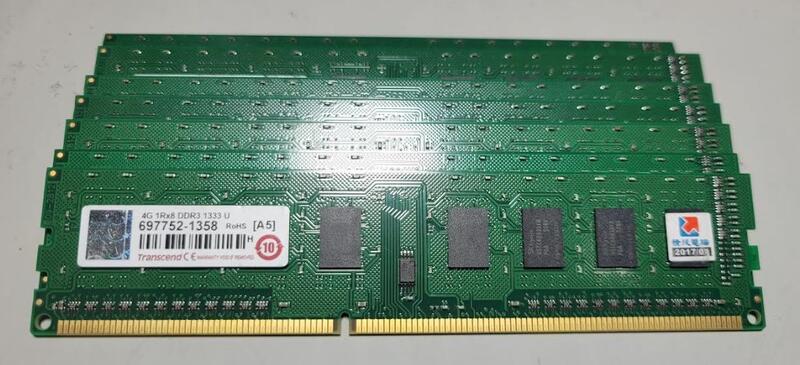 創見 DDR3 1333 4G [單面顆粒，原廠終身保固 ]