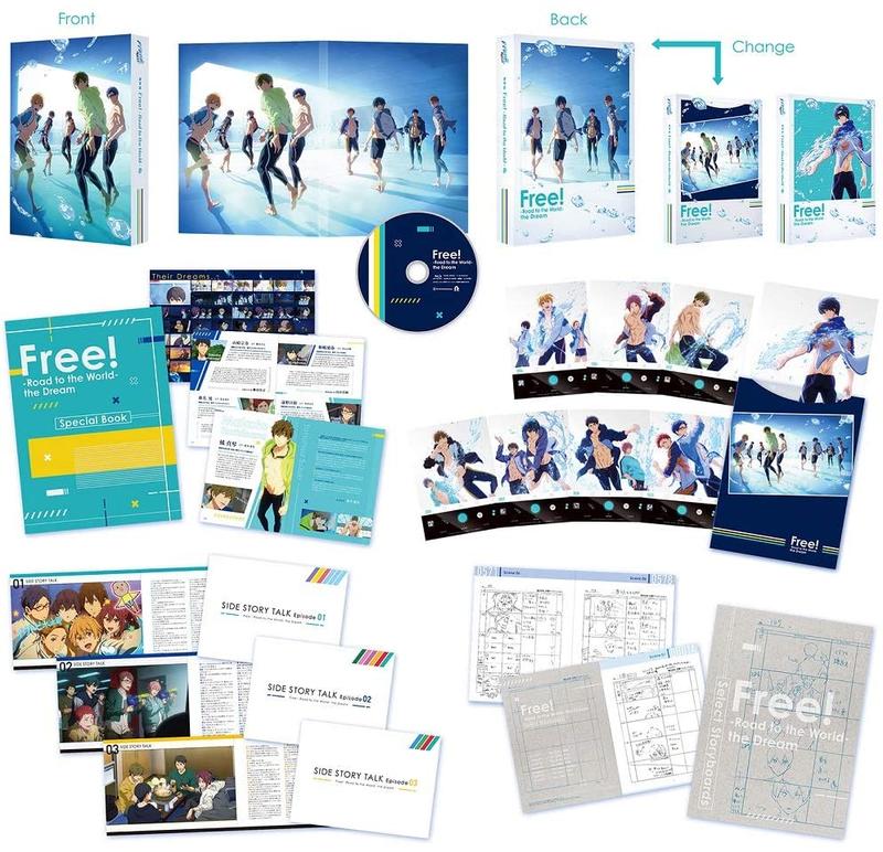 劇場版 Free!-Road to the World-夢 劇場版 Free! Road to the World