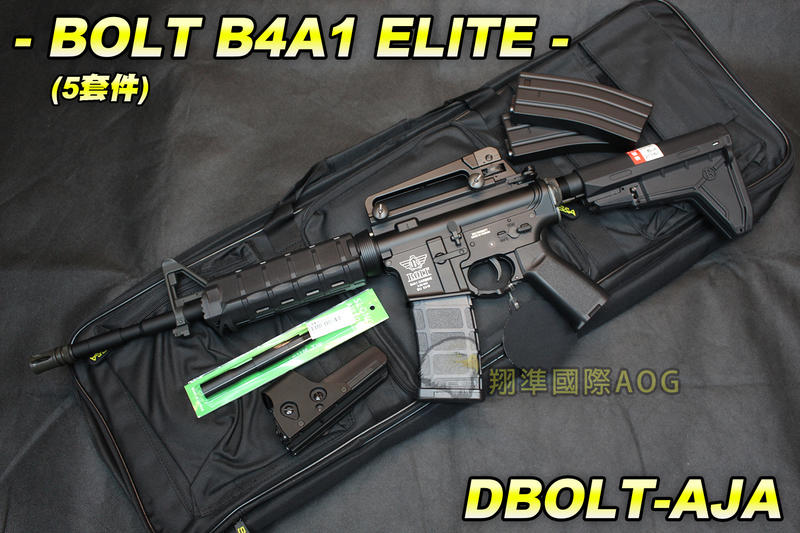 【翔準國際AOG】BOLT B4A1 ELITE (5套件) 後座力電動槍+彈匣*2+..DBOLT-AJA