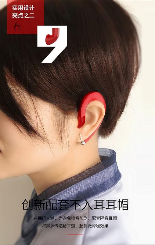 F700單耳無耳塞耳掛 不入耳藍芽耳機 無線藍牙耳機V4.1 運動無耳塞式立體聲 蘋果/三星/HTC等各款手機適用