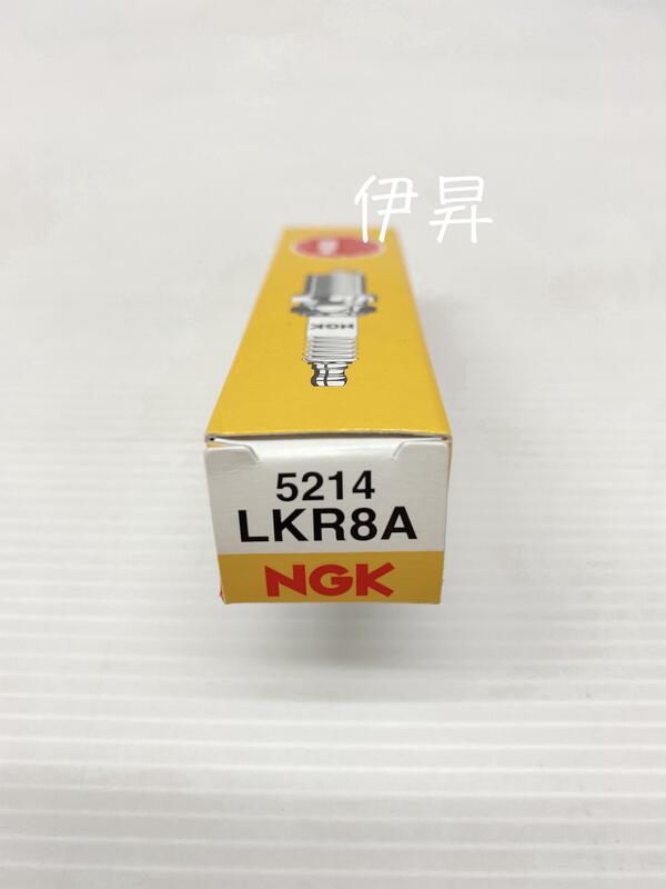 NGK LKR8A 火星塞 5214 適用 SMART 司麥特 700cc 0.7 LKR8AP 單白金【伊昇】