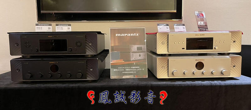 ~台北台中誠影音~ MARANTZ MODEL 30 日本製高音質立體聲擴大器，另有 SACD 30N。