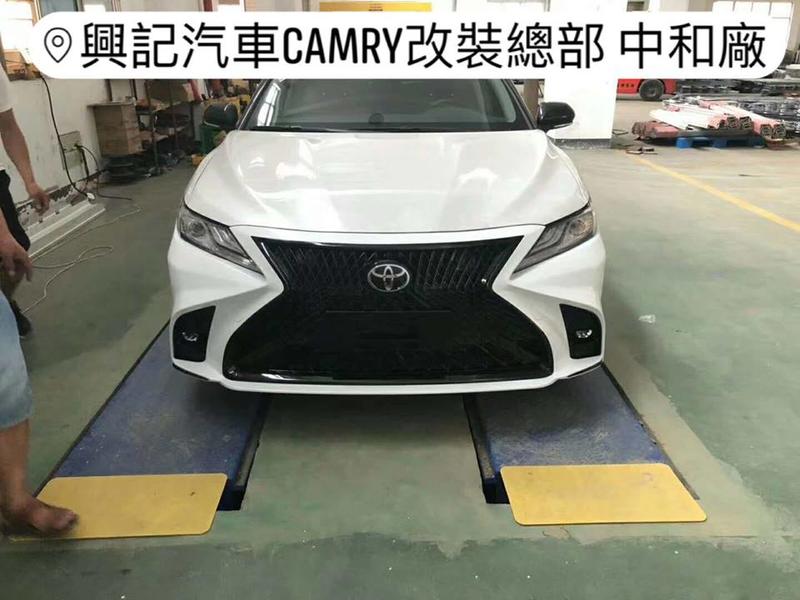 興記汽車2019年~8代CAMRY改LS板前保~專車直上