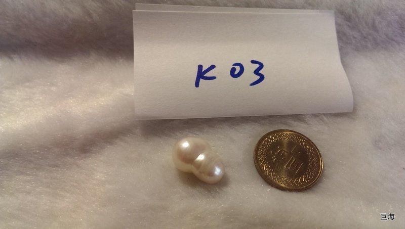 4242天然珍珠墜子變形珍珠變形南洋珠特異珍珠天然野生珍珠編號K03