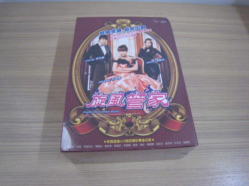 台灣偶像劇《旋風管家》DVD (全13集) 朴信惠(繼承者) 胡宇崴 (蘭陵王) 李毓芬