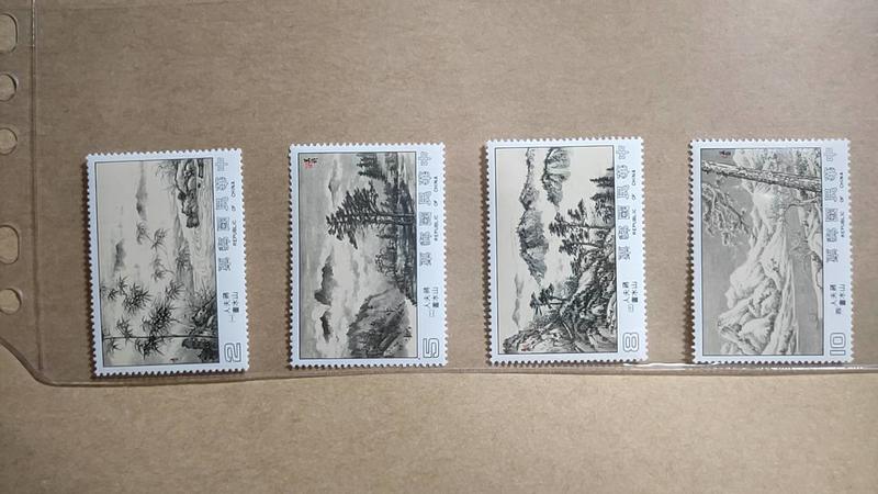 蔣夫人山水畫郵票 76年版 全品