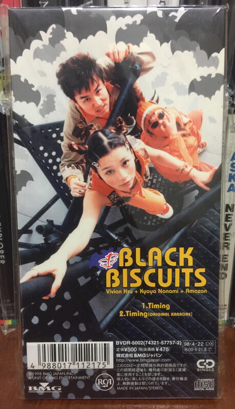 日版黑色餅乾時機Timing 徐若瑄BLACK BISCUITS | 露天市集| 全台