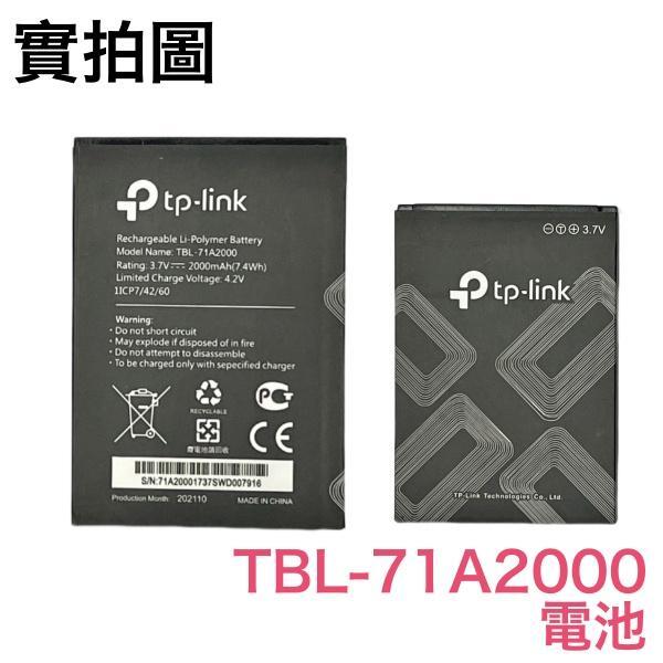 Tp Link 普聯 Tbl 71a2000 Tl Tr861 M5250 M5350 4g 5g 分享器 電池 露天市集 全台最大的 