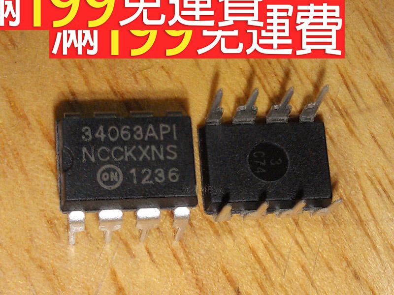 全新 MC34063API 34063API 正1.2A DIP-8 C-DC電源IC轉換器控制器 211-02625 | 露天市集 | 全台 ...