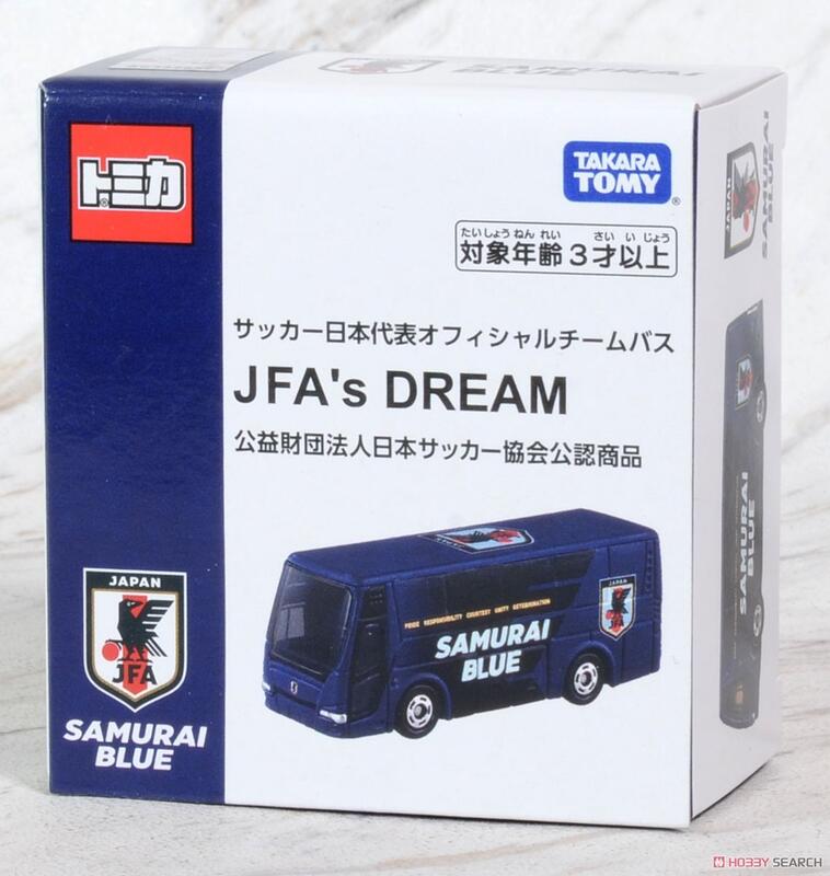サッカー日本代表オフィシャルチームバス JFA's DREAM 2台 - ミニカー