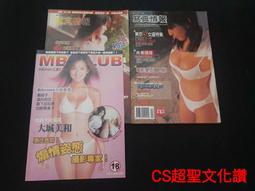 伊思麗- 書籍海報(成人專區) - 人氣推薦- 2025年2月| 露天市集