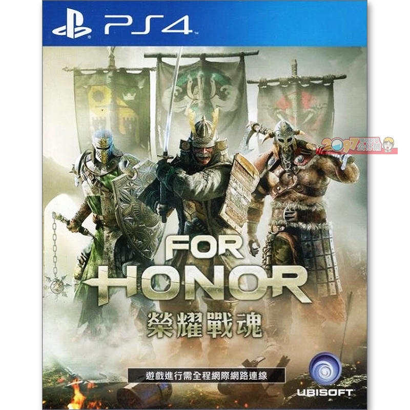 全新未拆 PS4 榮耀戰魂 (含初回下載特典) 中文亞版 For Honor