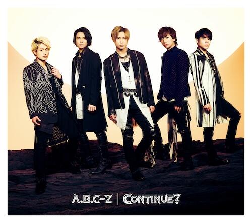 代訂)4988013776562 傑尼斯A.B.C-Z「CONTINUE?」初回盤B 附:DVD & 貼紙