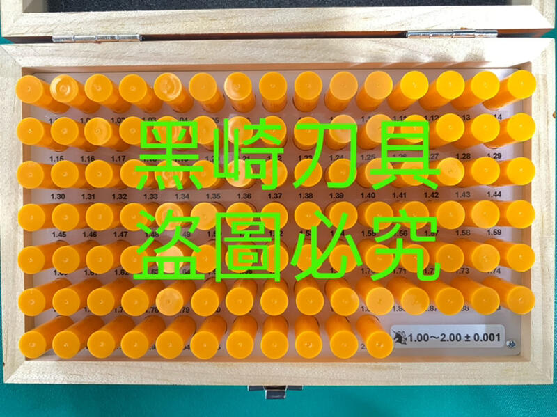Pin規 針規 插銷規 塞規 Pin Gauge 間隔0.01 #軸承鋼 量孔用 | 露天市集 | 全台最大的網路購物市集