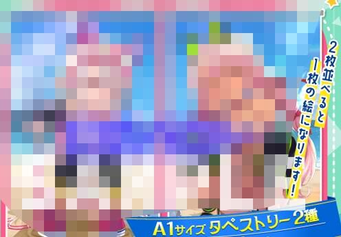 YK｜代購｜C104 放課後パラダイスさそりがためイリクロA1掛軸小黑伊莉 