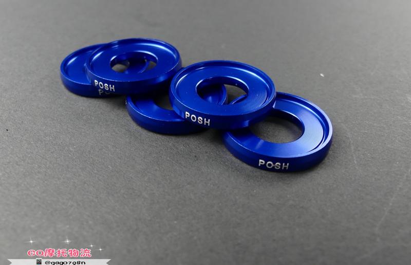 POSH 鋁合金 墊片 造型墊片 螺母墊片 螺母  內溝直徑19.3 規格10MM 藍色