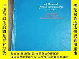 古文物A罕見DRILLBOOK OF FRENCH PRONUNCIATION （SECOND EDITION）露天12 