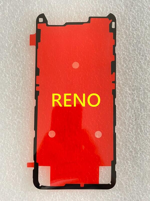 OPPO 原廠背蓋膠 RENO 2 RENO 2Z RENO 6 PRO 後蓋膠 後膠 背膠 RENO7 PRO 防水膠