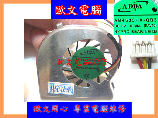 全新 宏碁 acer Aspire one D150 D250 AOD150 AOD250 KAV10 DFS300805M10T GC053507VH-A AB4505HX-QB3 ACF58 CPU風扇 筆電風扇