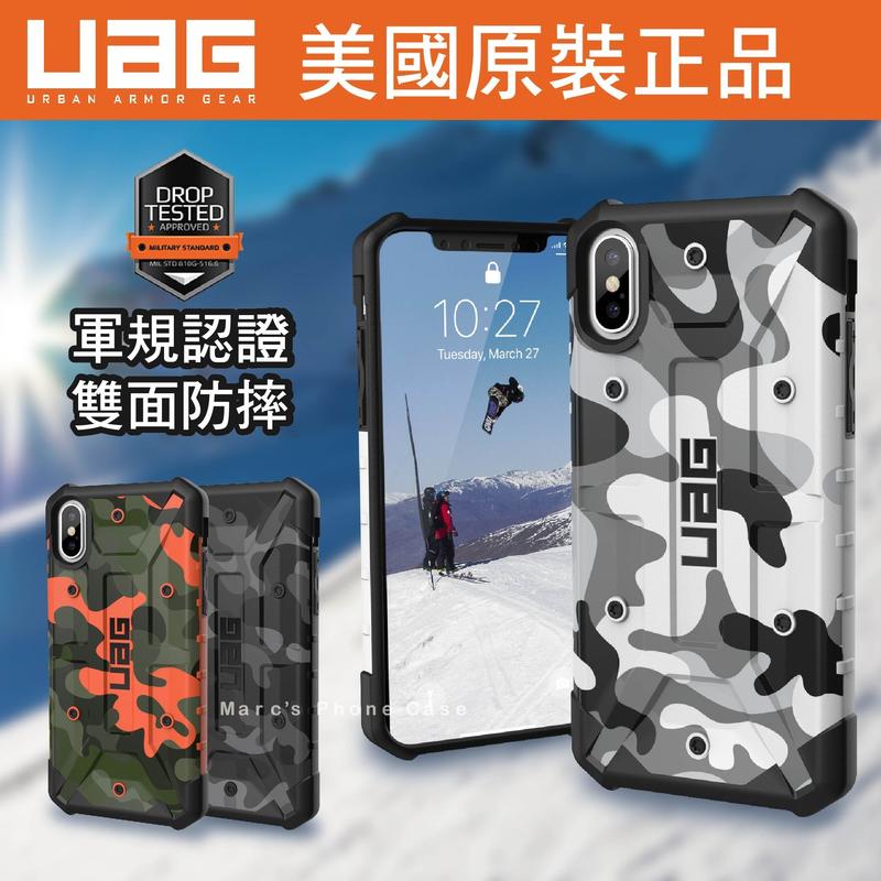 UAG 限量迷彩 IPhone Xs Max XR 7 8 PLUS X 正台灣代理 美國軍規認證 手機 保護 殼