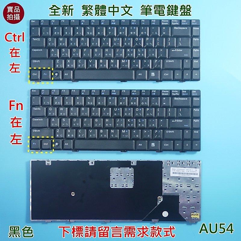 【漾屏屋】華碩 ASUS A8LE A8M A8N A8S A8SC A8SE A8SG A8SR 全新 黑色 筆電鍵盤 