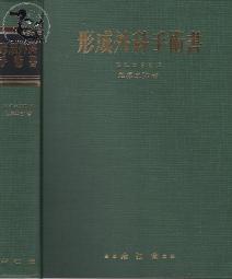 達摩二手書坊| 露天市集| 全台最大的網路購物市集