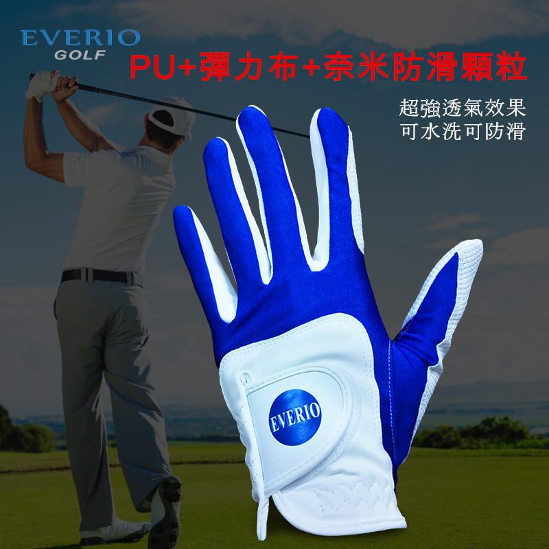 高爾夫 防滑防潑水彈力手套