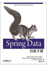 益大資訊~Spring Data技術手冊 ISBN：9789862767719 歐萊禮 A358 全新