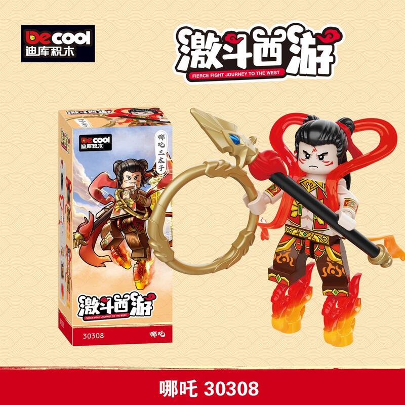 【台中積木老頑童玩具屋】DK30308 西遊記系列 哪吒 風火輪 魔童降世 拼裝積木 | 露天市集 | 全台最大的網路購物市集