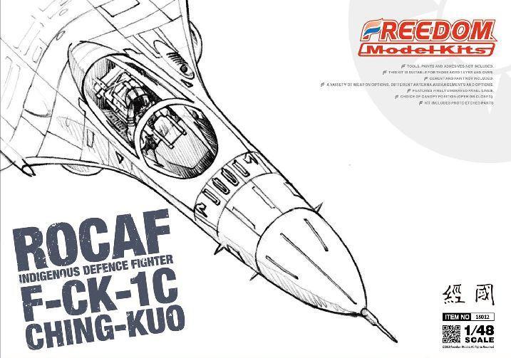 FREEDOM  1/48  國軍FCK1-C 經國號 IDF 單座版 戰鬥機 白盒版 簡配 塗裝1種 (18012)