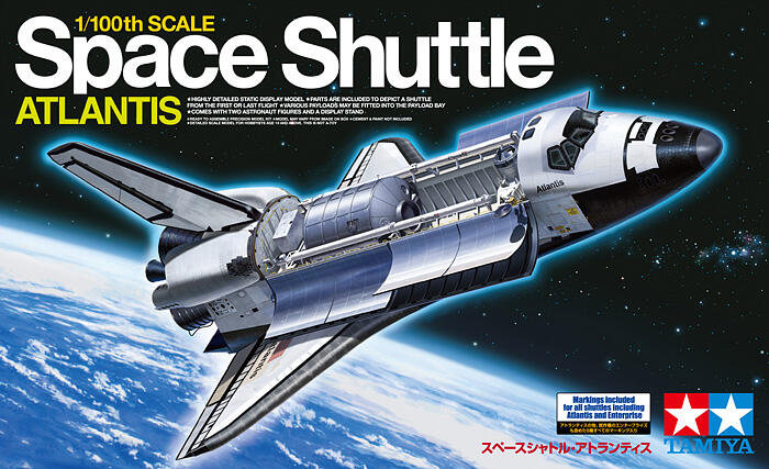 1/100大比例稀有TAMIYA亞特蘭提斯號太空梭SPACE SHUTTLE ATLANTIS