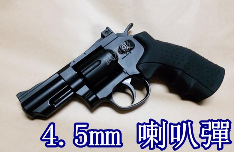 台南 武星級 FS 2.5吋 左輪 手槍 4.5mm 喇叭彈 CO2槍 (BB彈直壓槍左輪槍膛線來福線鉛彈WG KWC