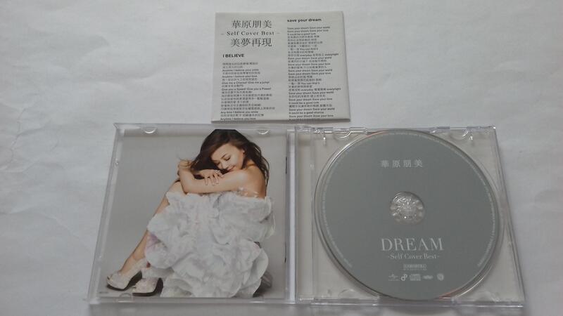 華原朋美DREAM - Self Cover Best - 美夢再現暢銷精選輯1本歌本+1張中