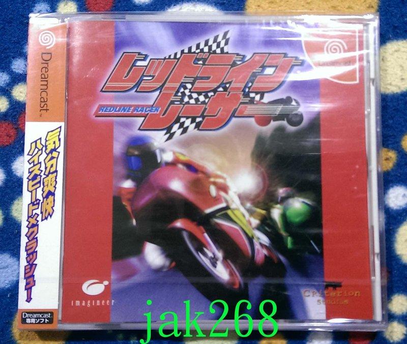 Dreamcast_DC_SEGA_極速機車賽全新收藏出清