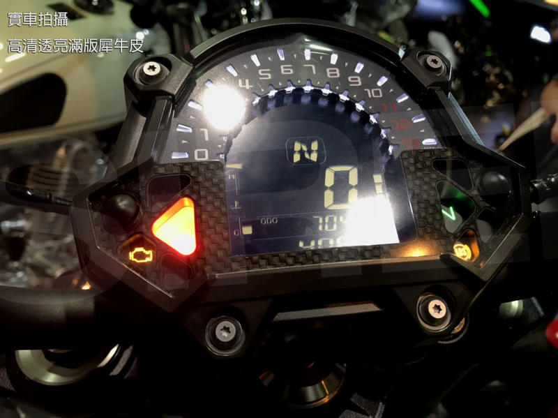 「SIREN」3D版型儀錶螢幕犀牛皮保護貼膜KAWASAKI Z900(17-18)