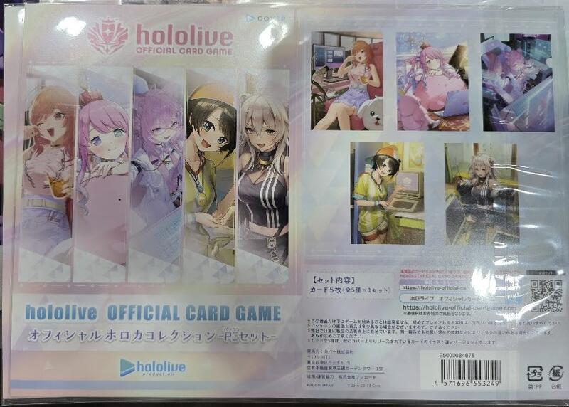 hololive オフィシャルホロカコレクション PCセット hBP01-104 イベント物販／hololive production OFFICIAL SHOP限定商品