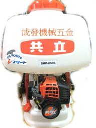 KIORITZ RVH650 散布機械 自走式 消毒等 www.divano.com.eg