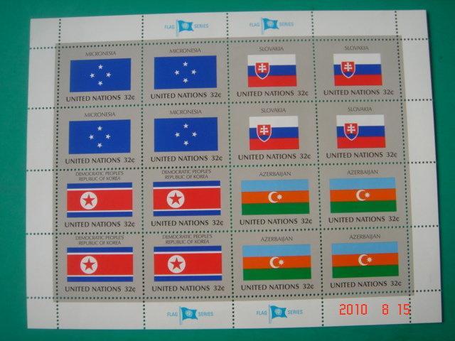 *鼓山店*－聯合國會員國國旗郵票 ( 聯合國以美金面值發行在美國使用的郵票) 面值20美金