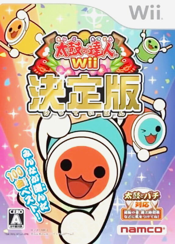 二手遊戲】WII 太鼓達人太鼓之達人決定版TAIKO NO TATSUJIN 日文版