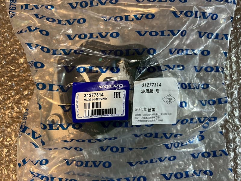 代購 全新 Volvo 富豪 XC60 S60 S80 S80L V60 原廠引擎腳、變速箱腳 ㄧ套四件 汽柴油車通用 | 露天市集 | 全台 ...