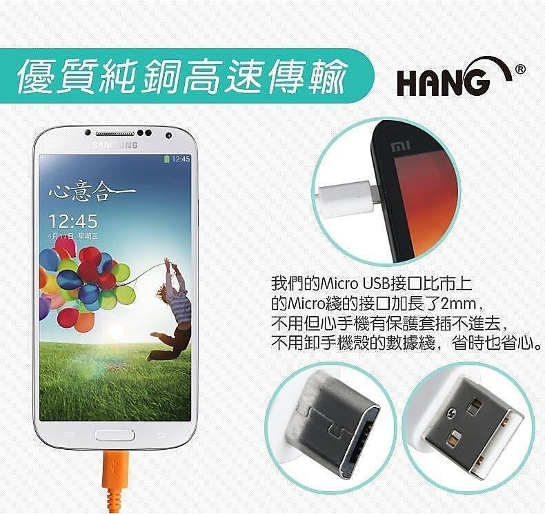 【太陽3C】HTC A9 A9u 高速USB傳輸【純銅導電傳輸高效能 + 一體成型超抗拉 】長度 100-300 公分
